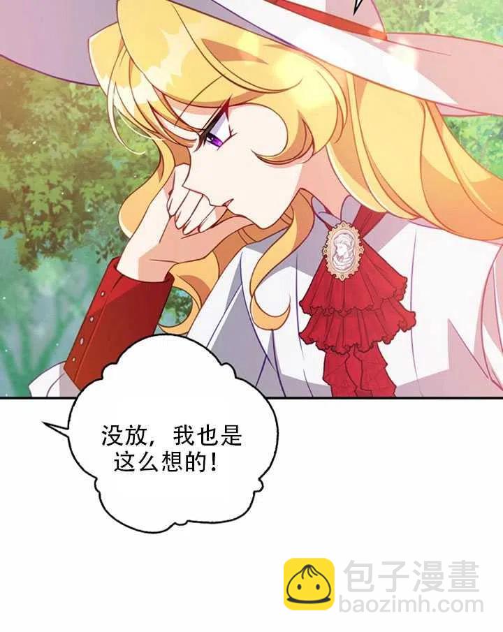第25话54