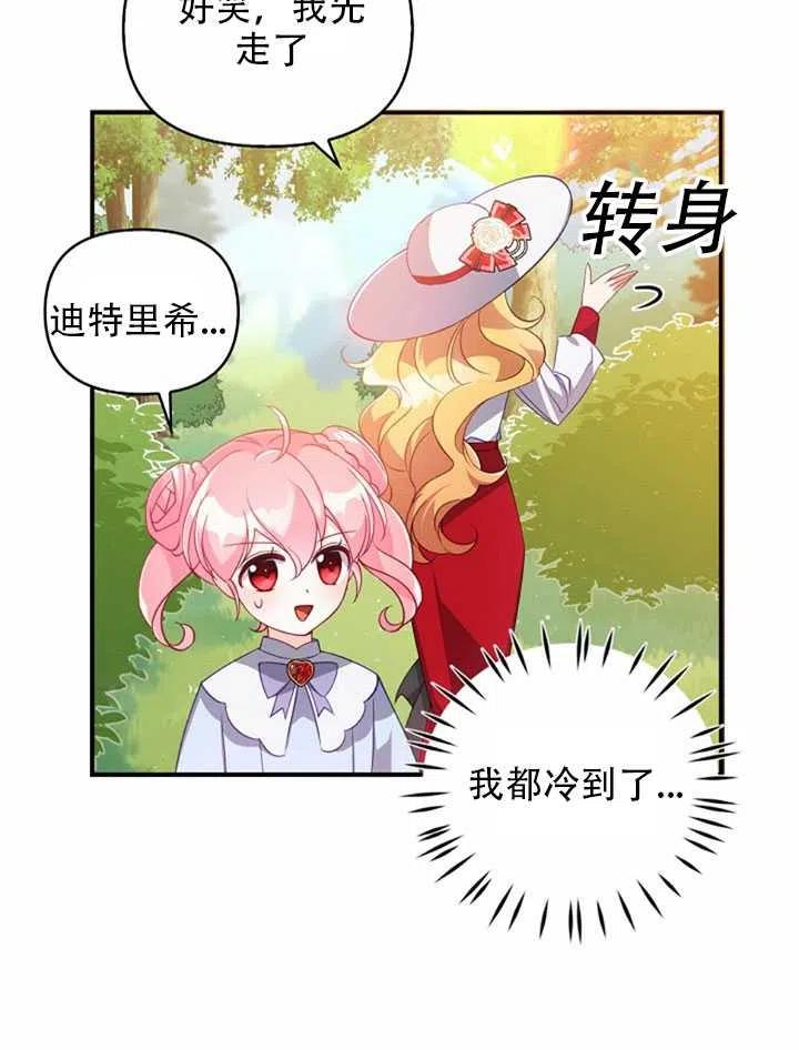 第25话80