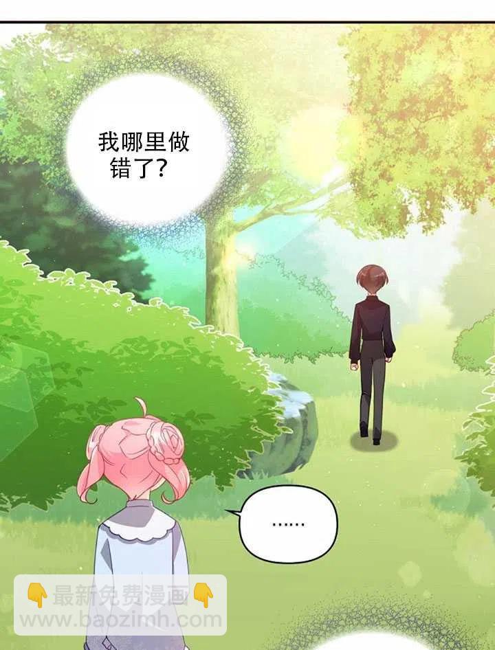 第25话86