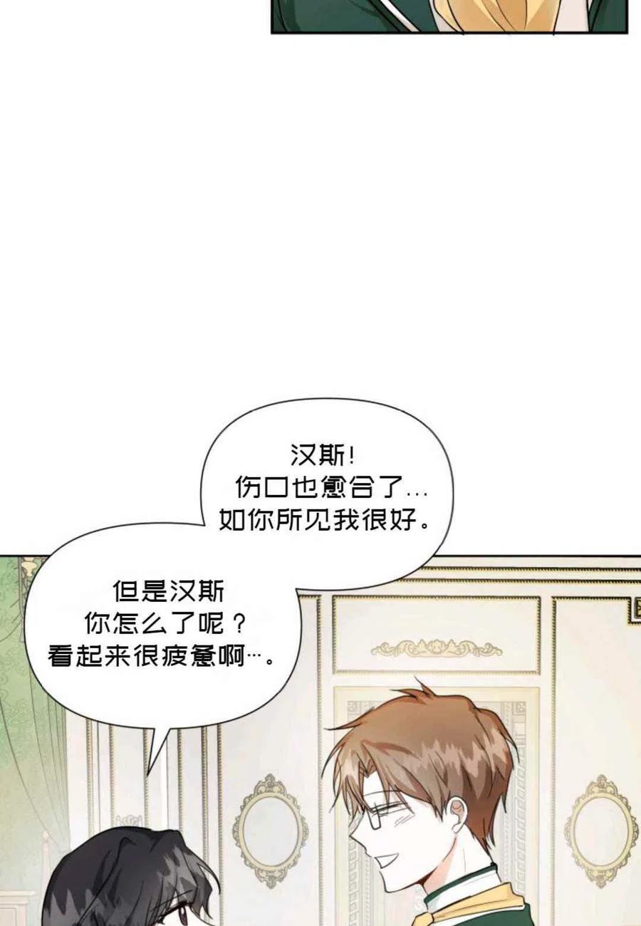第6话1