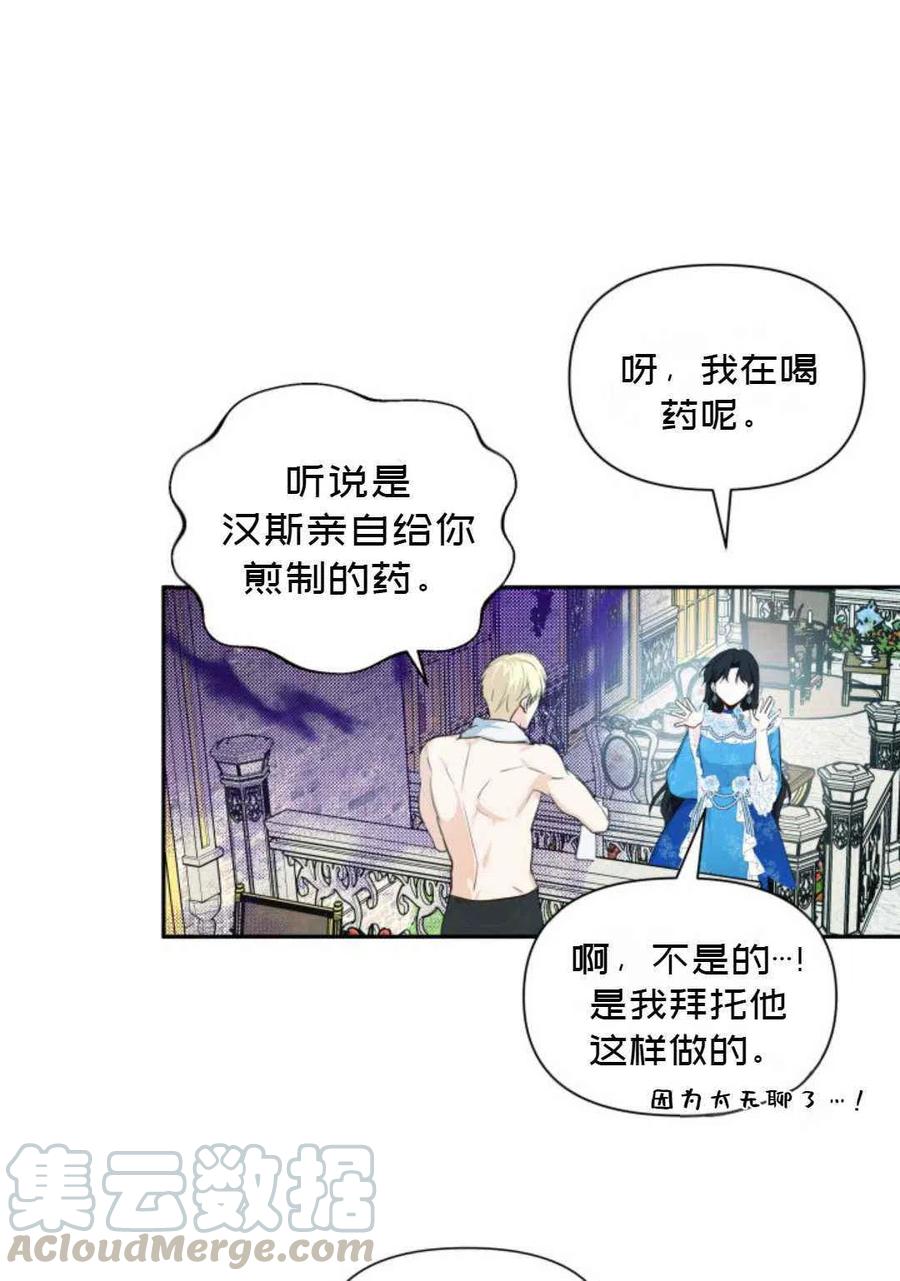 第6话12