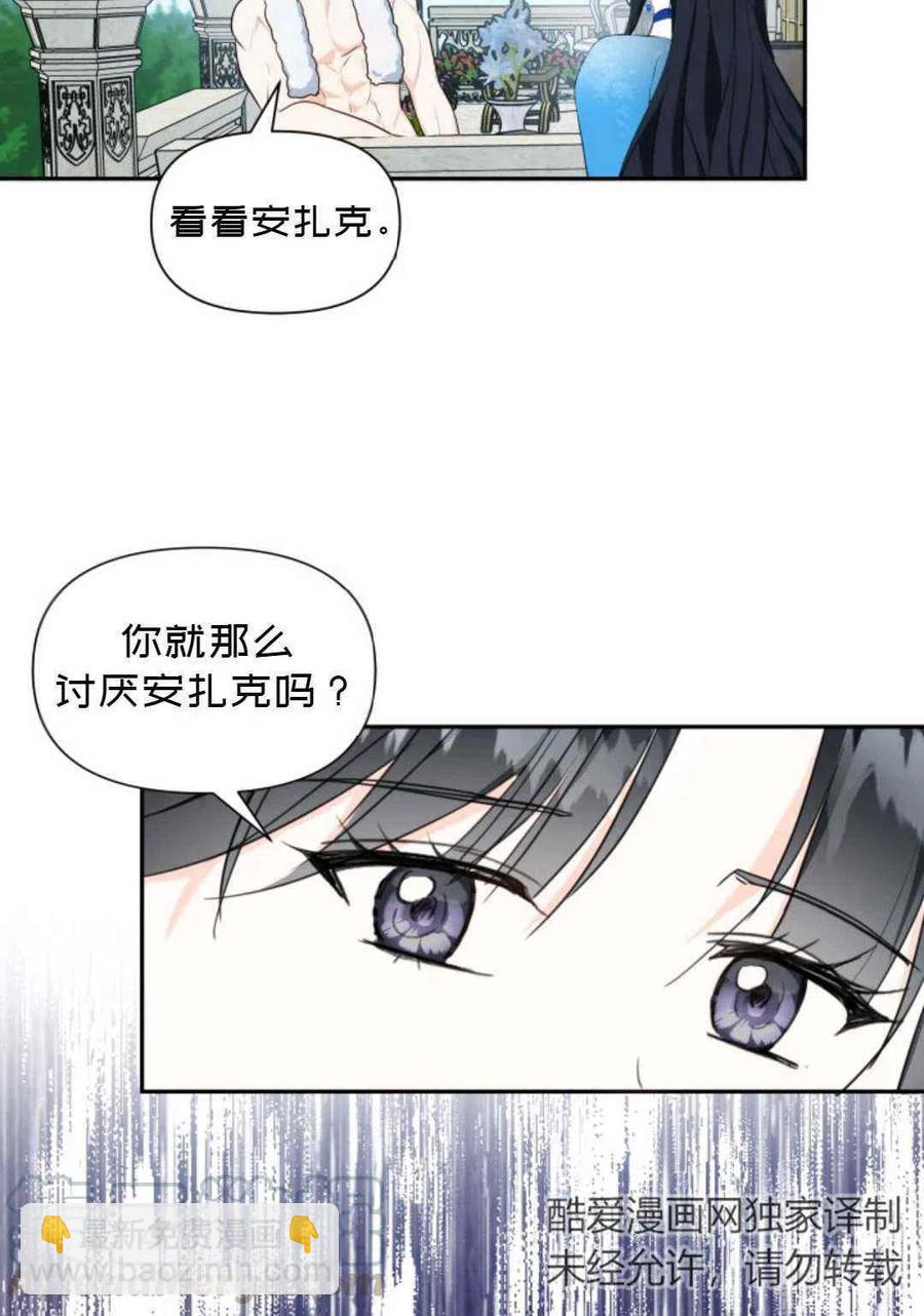 第6话15