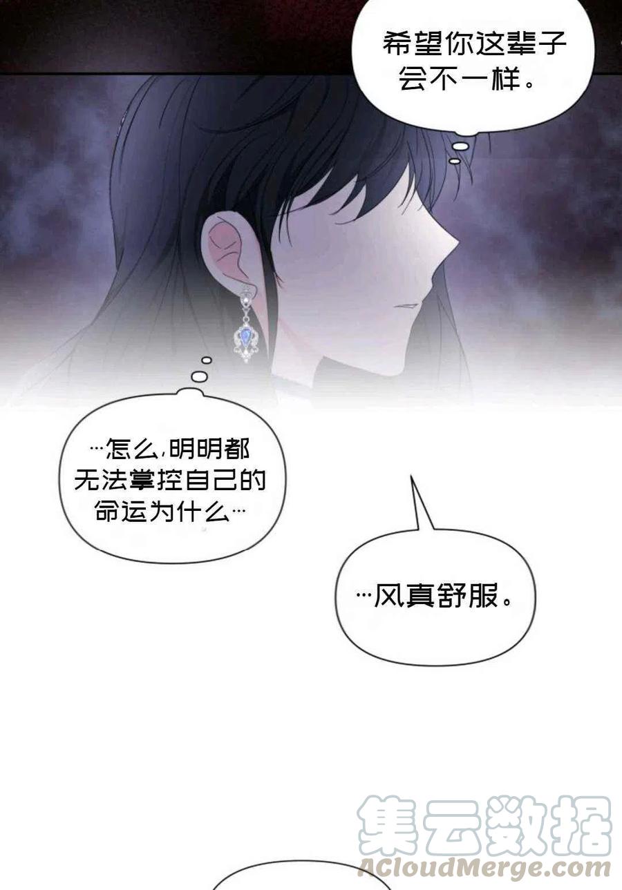 第6话21