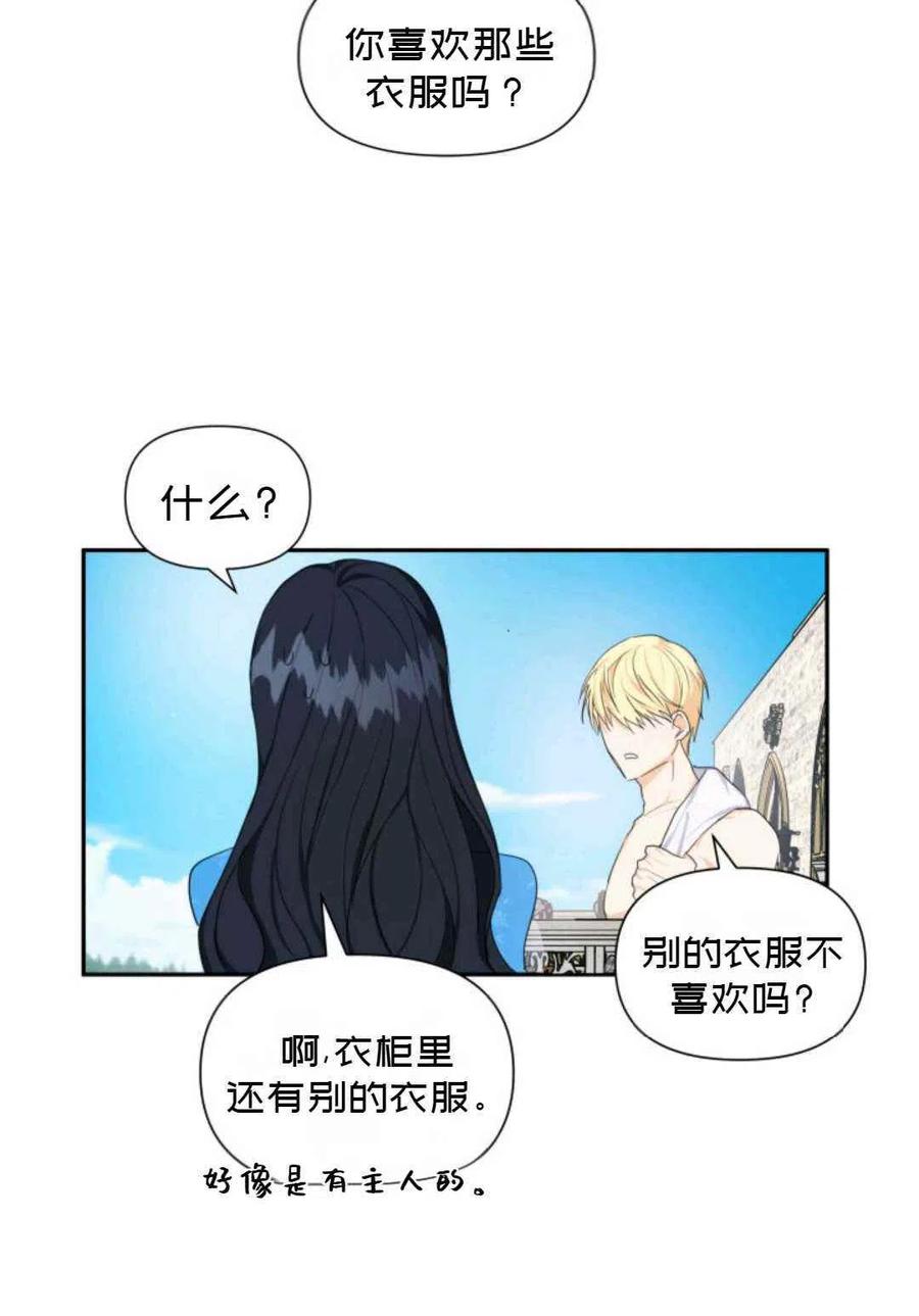 第6话22