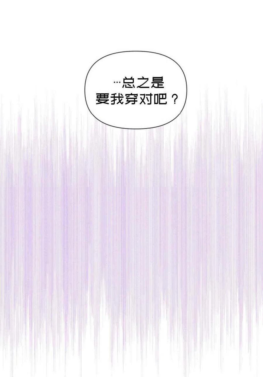 第6话25