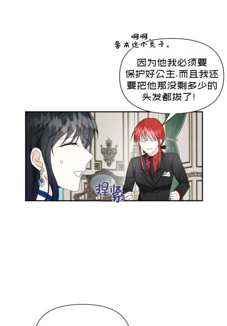 第6话28