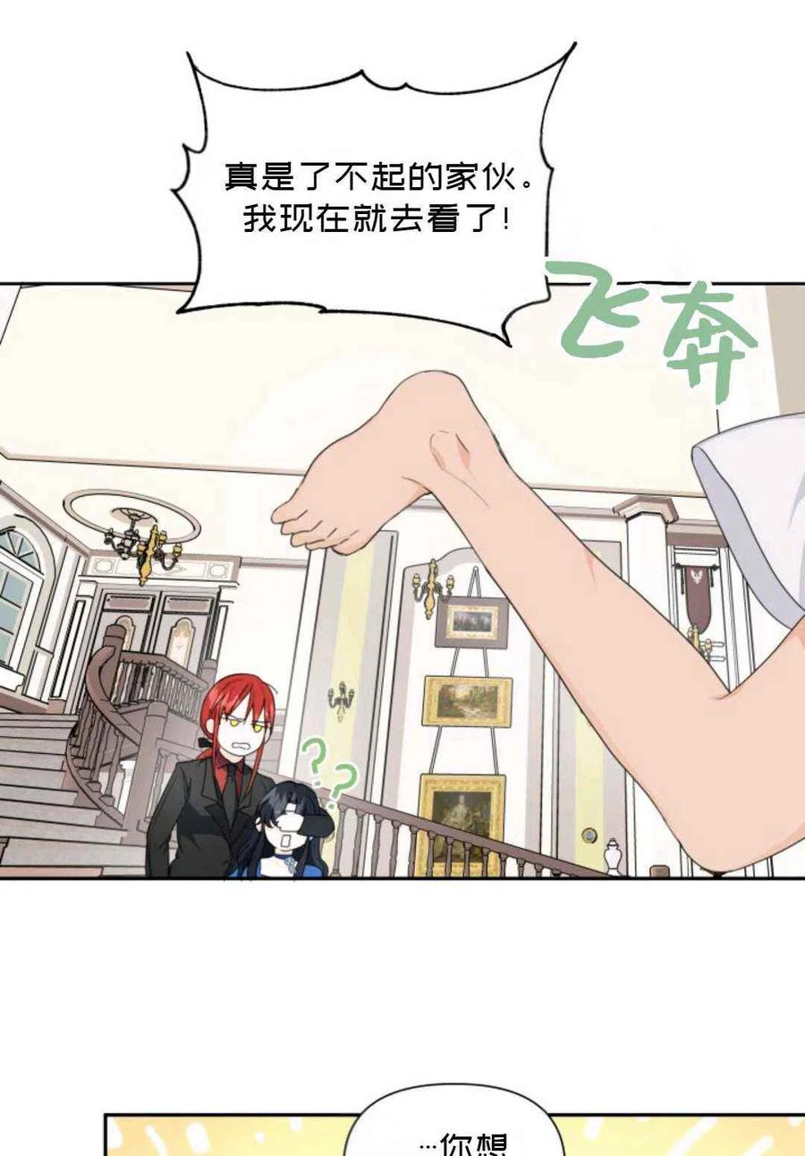 第6话31