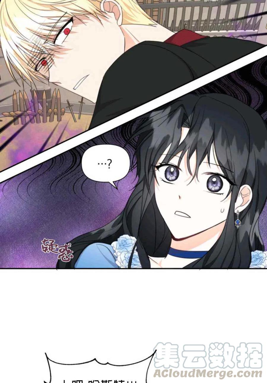 第6话36