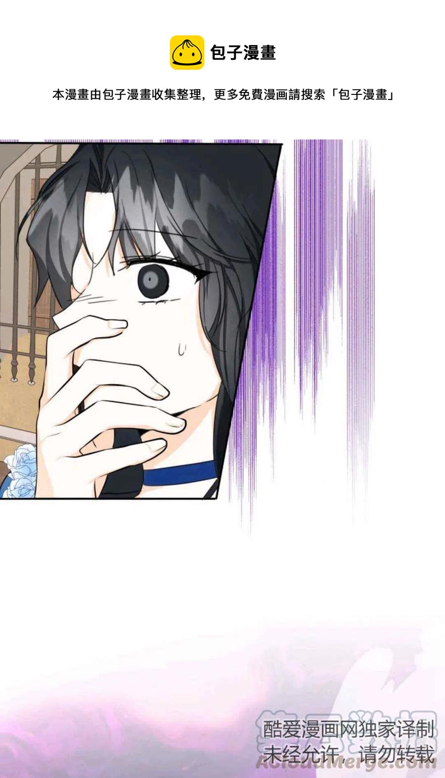 第6话39