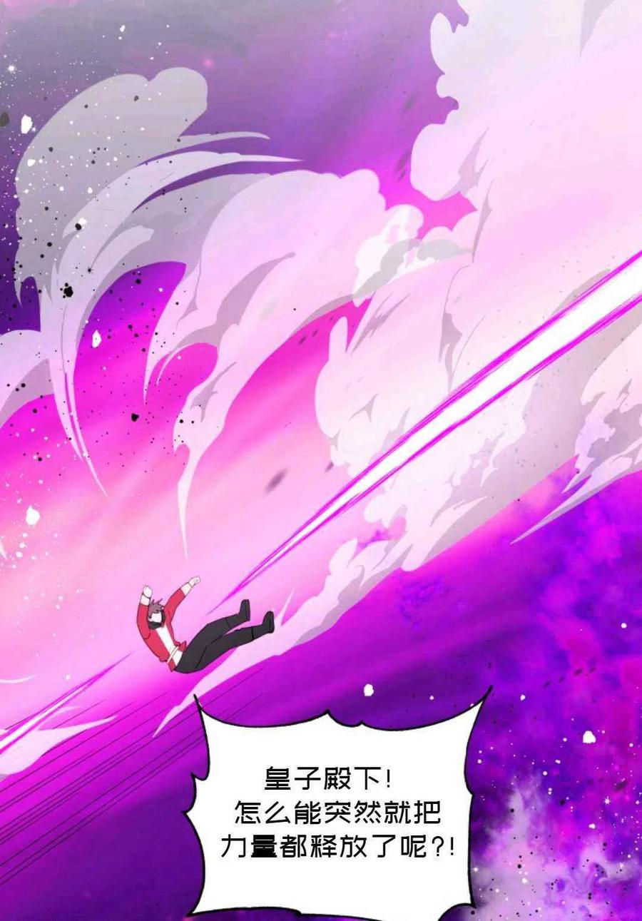第6话40