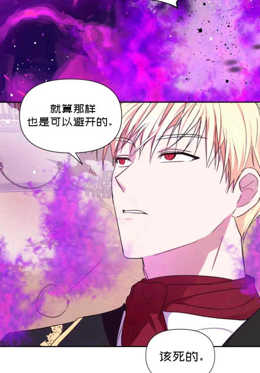 第6话41