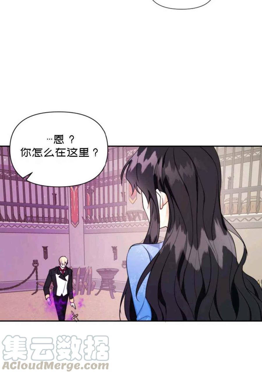 第6话42