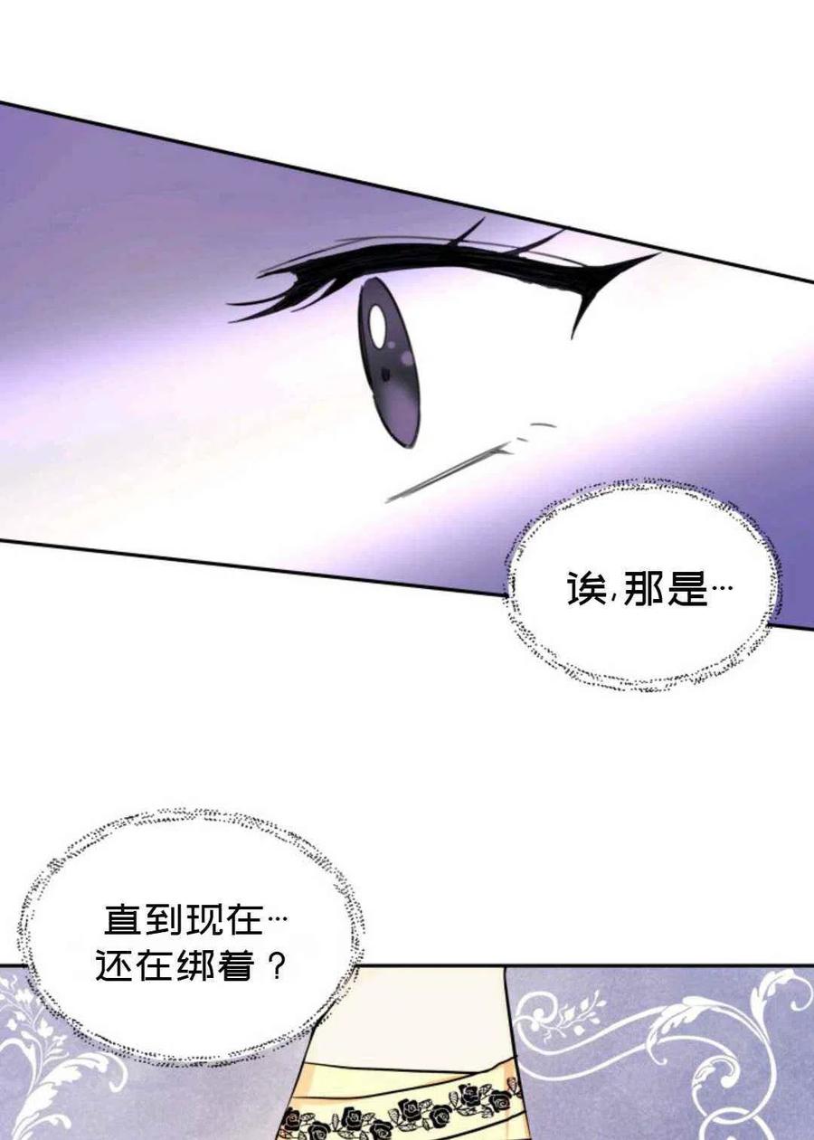 第6话43