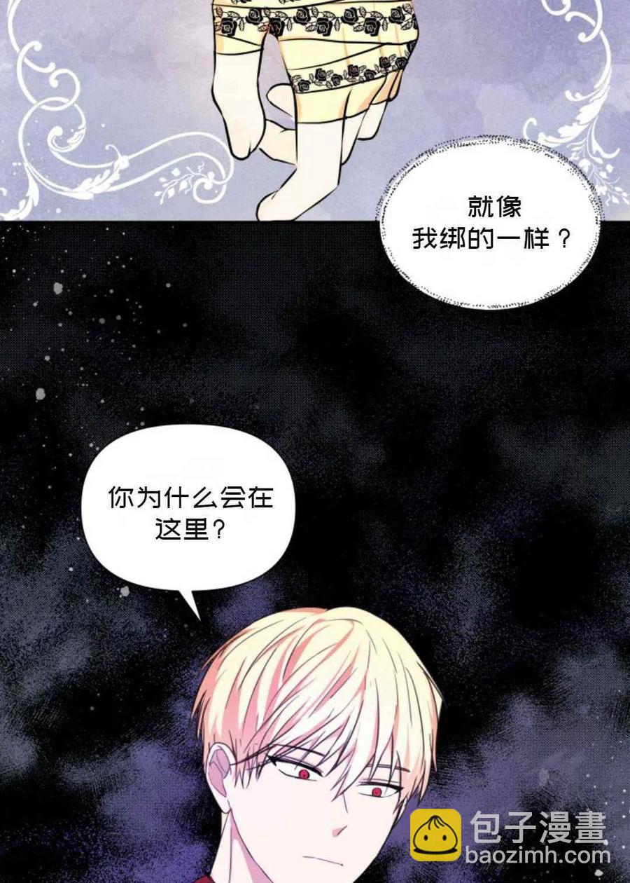 第6话44