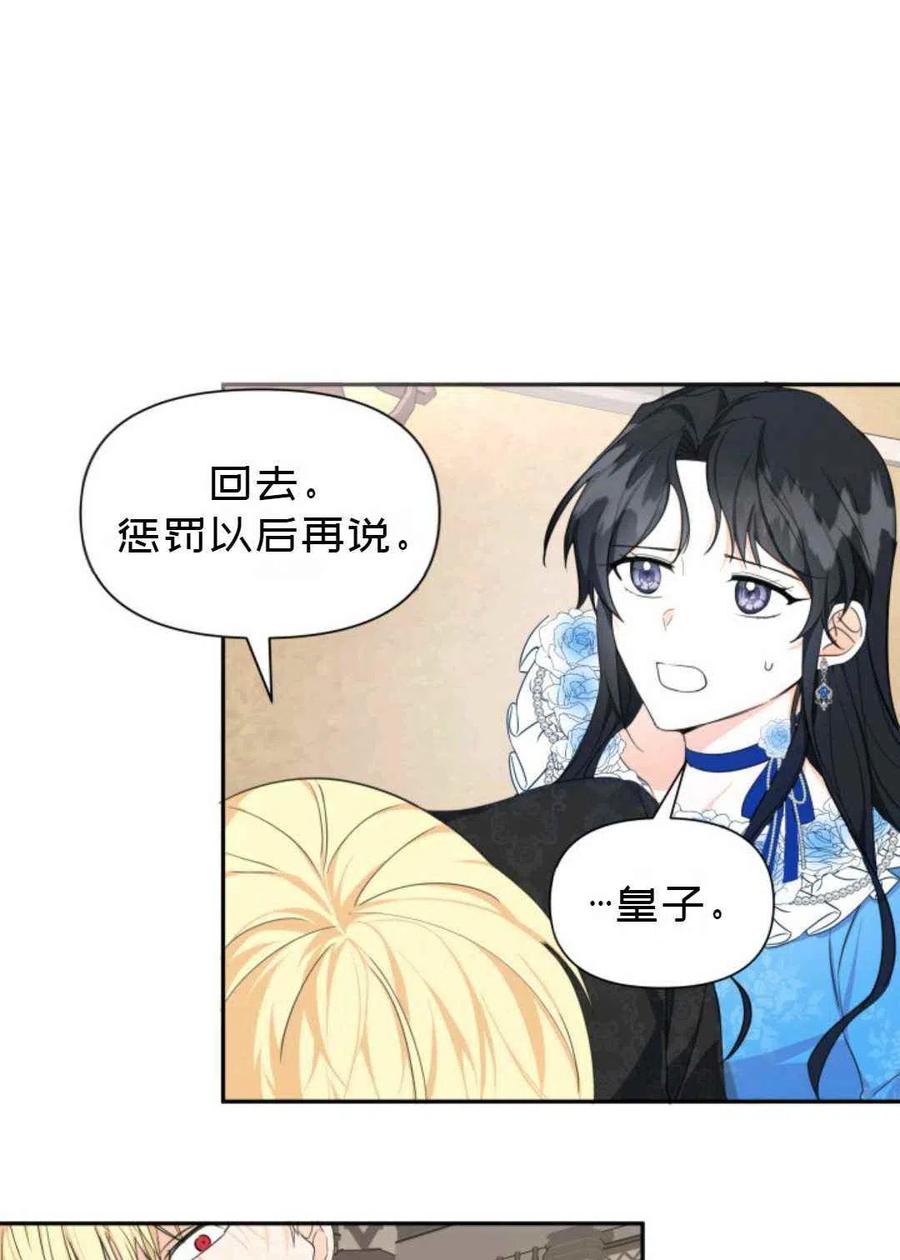 第6话49