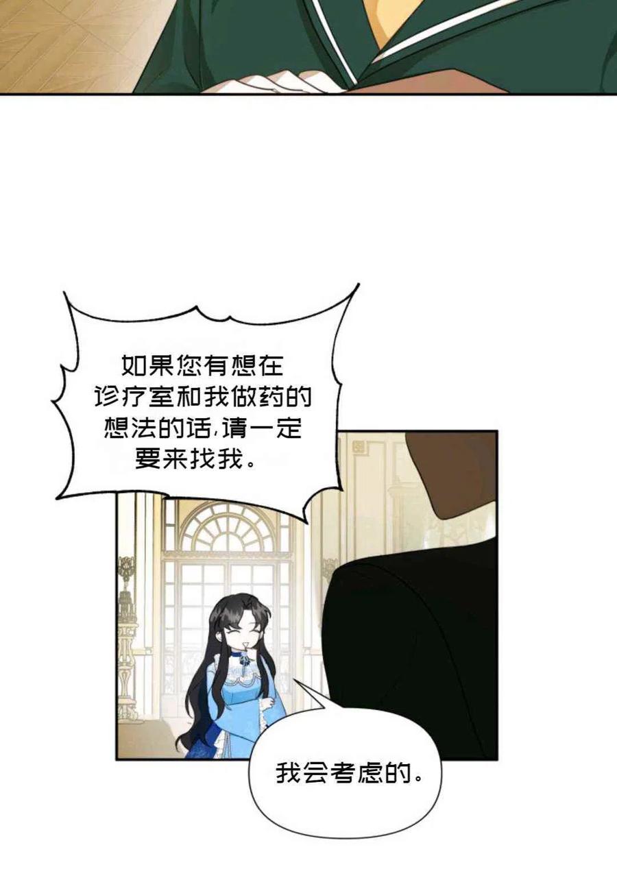 第6话5
