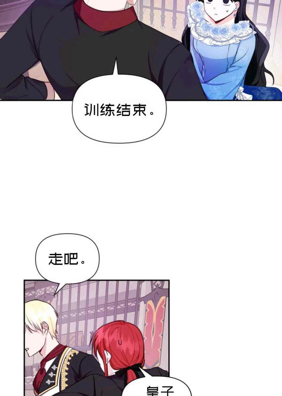 第6话50