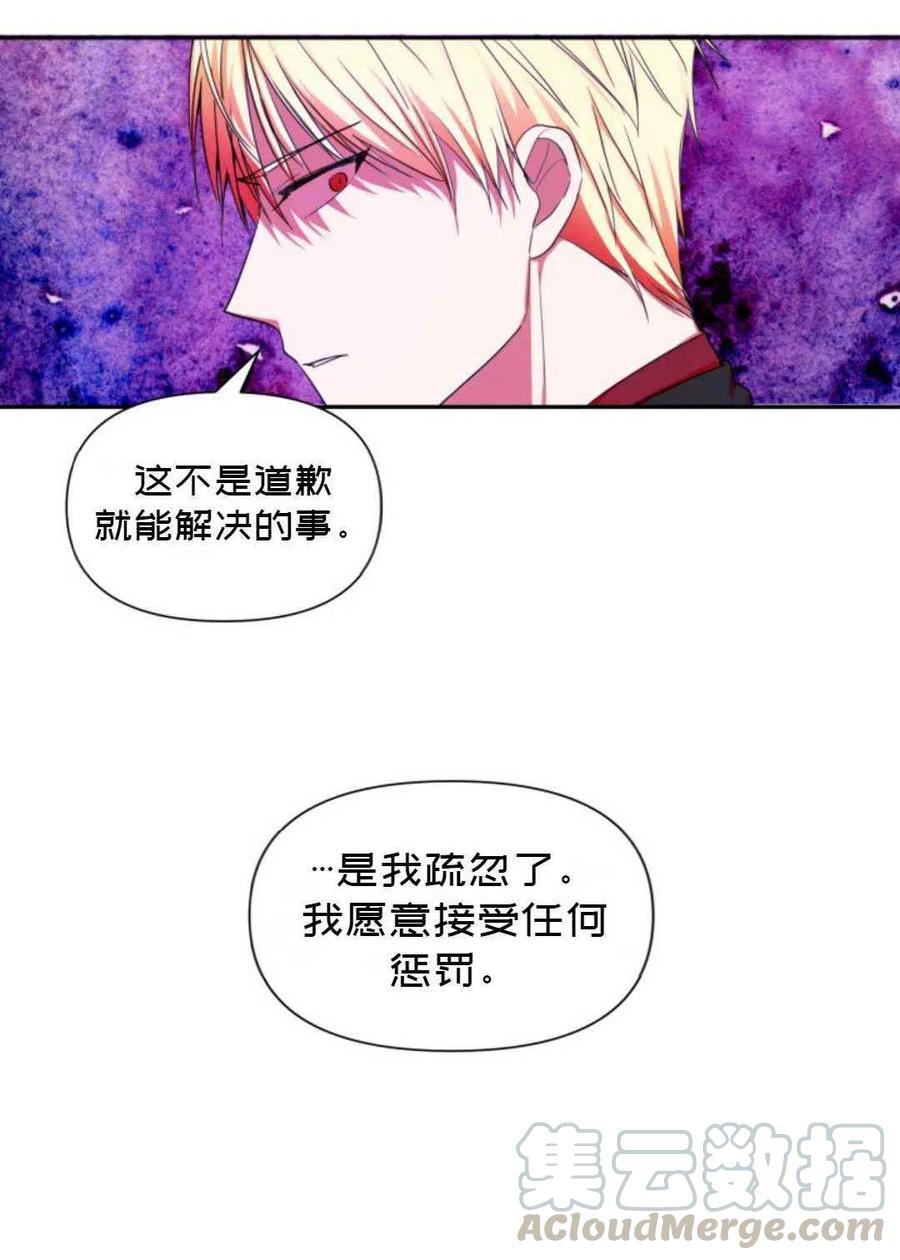 第6话52