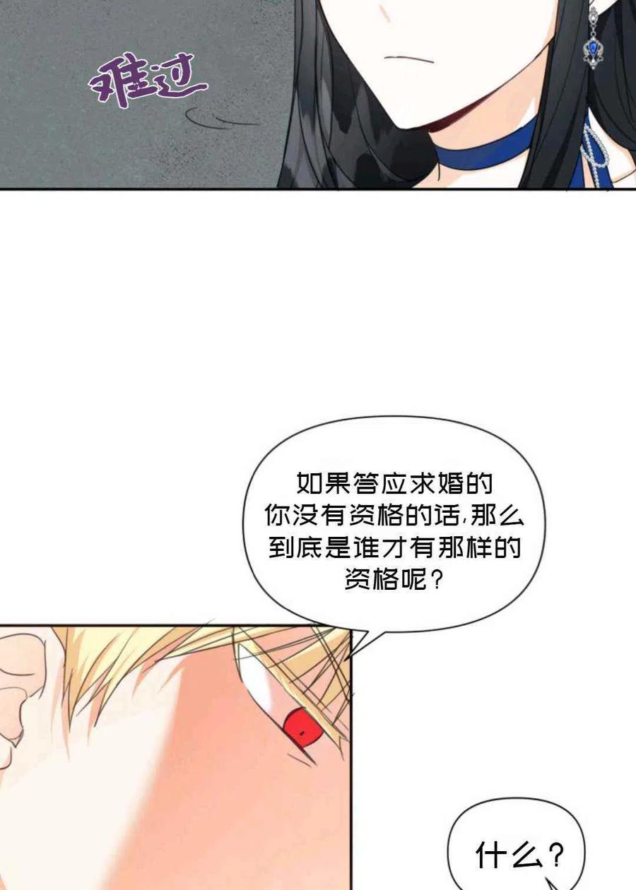 第6话56