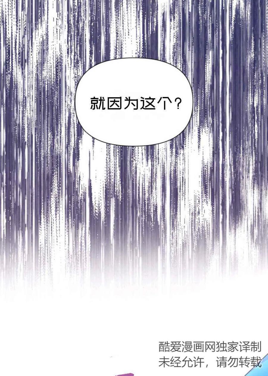 第6话59