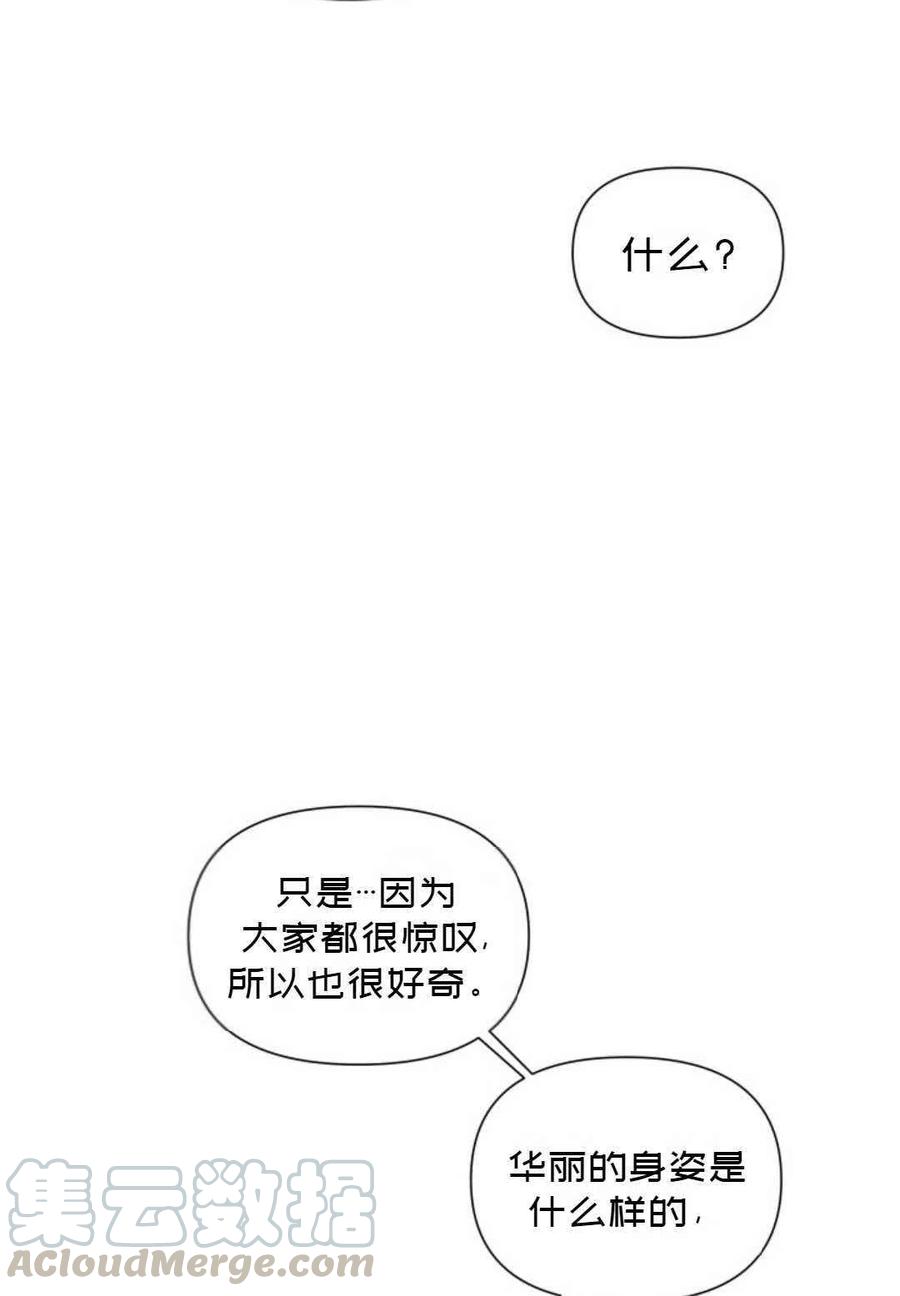 第6话67