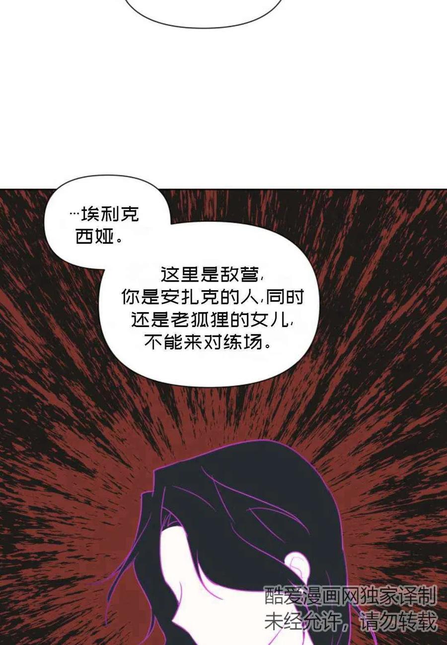 第6话71