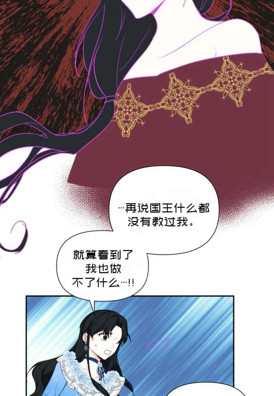 第6话72