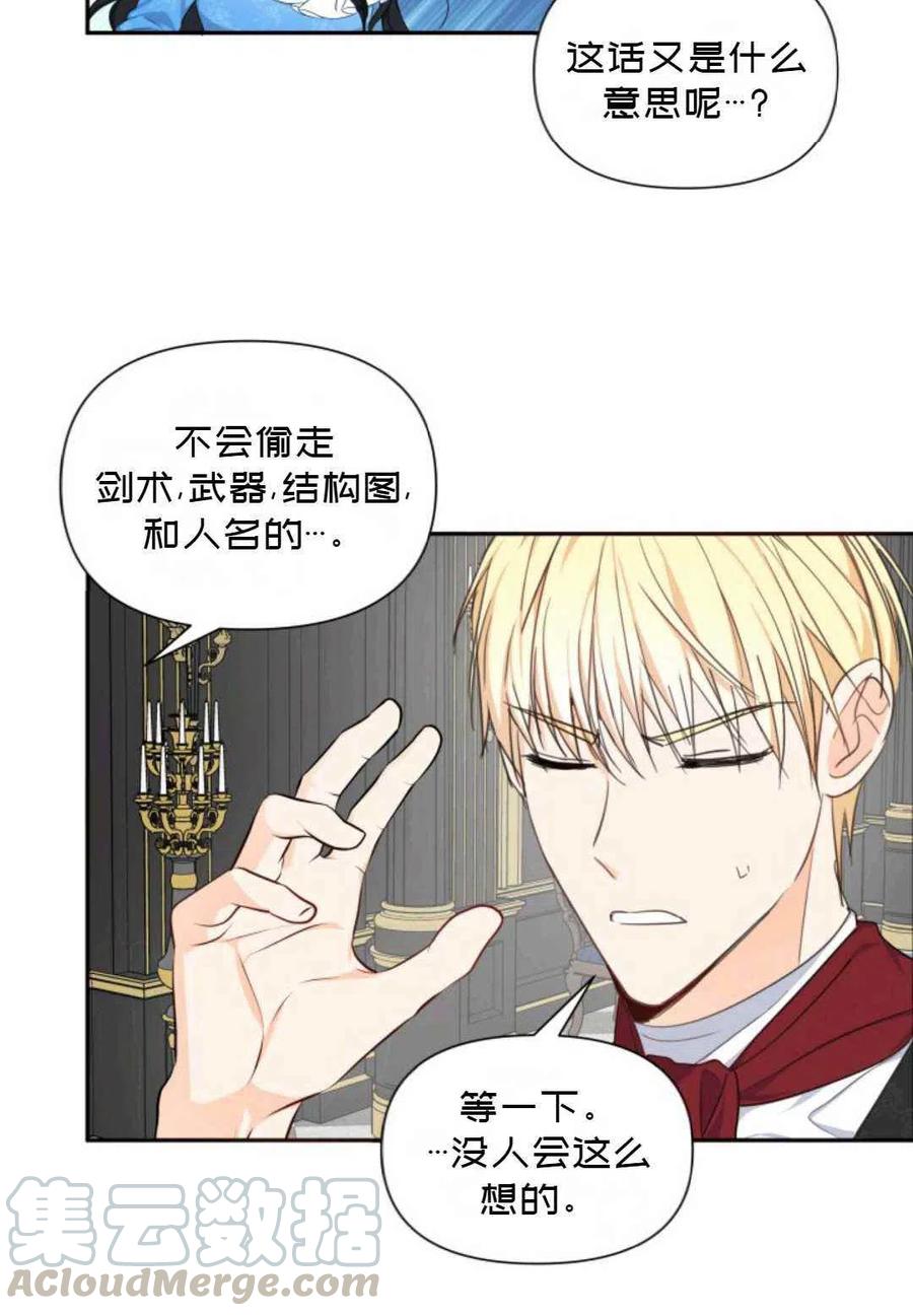 第6话73