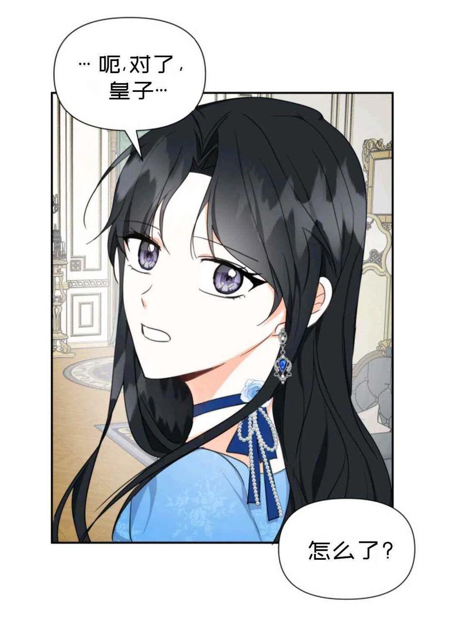 第6话77