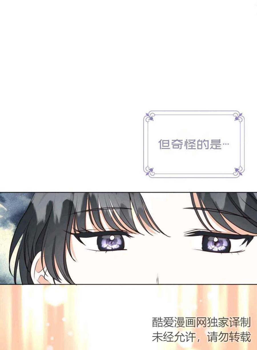 第10话10