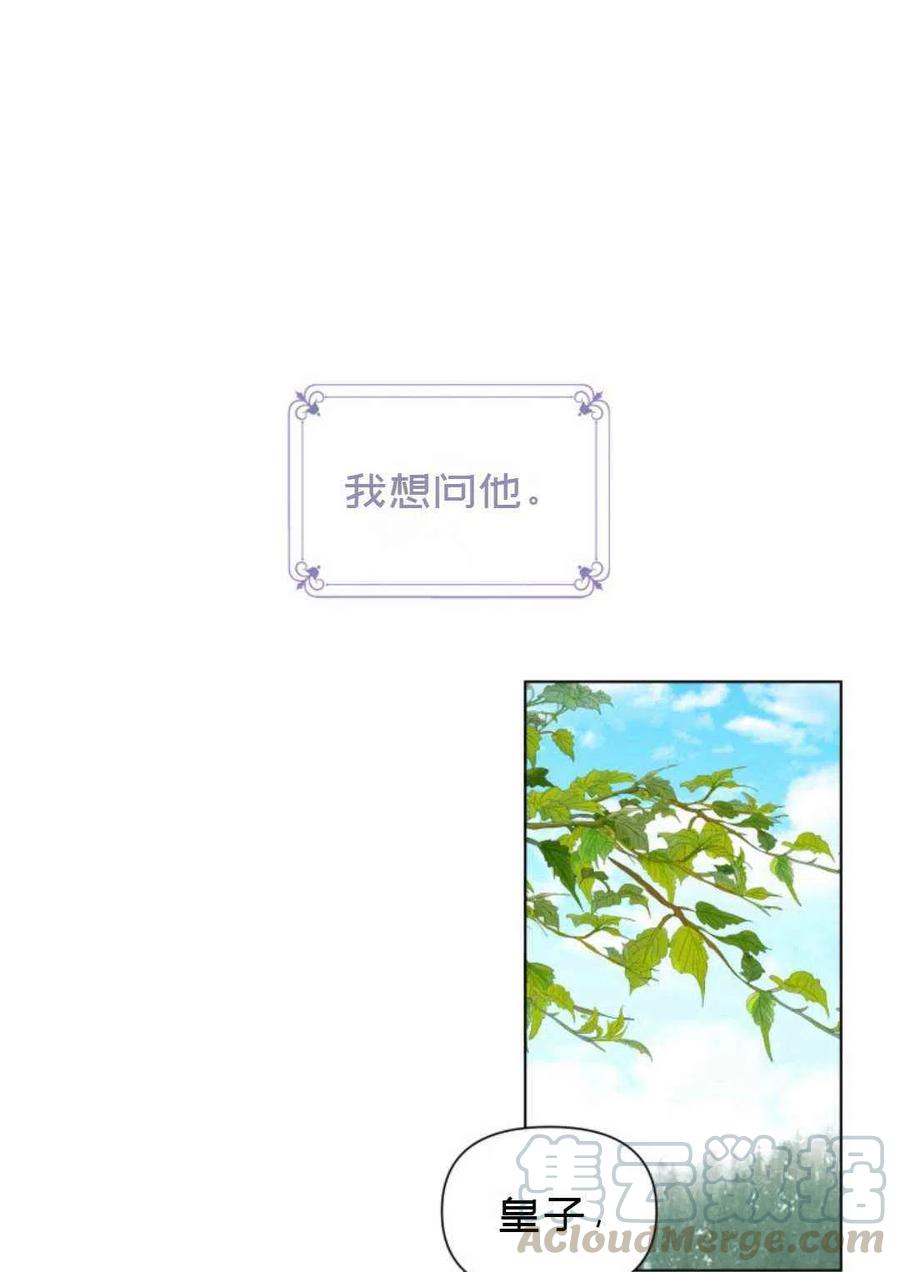 第10话12