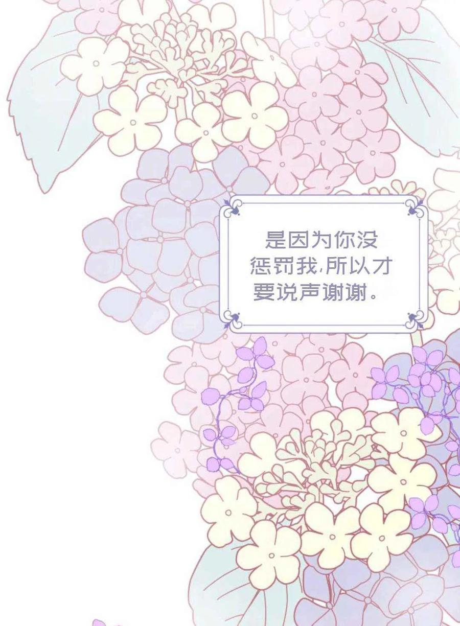 第10话2