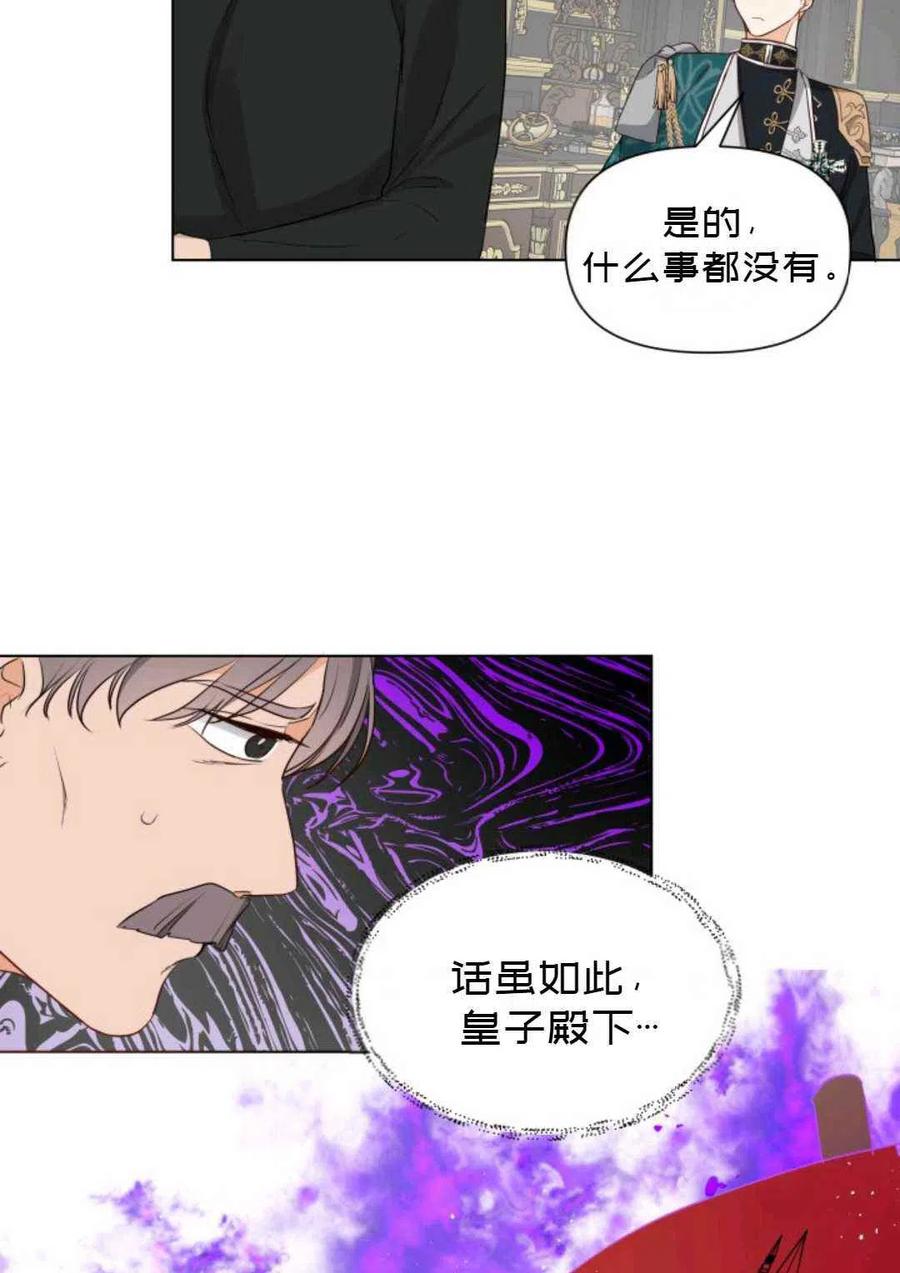第10话20