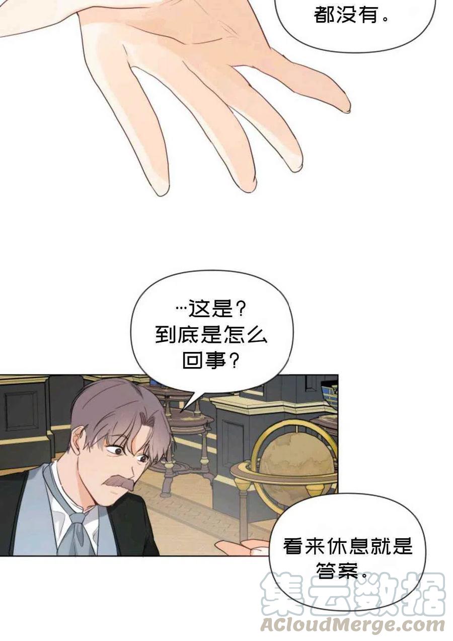 第10话24