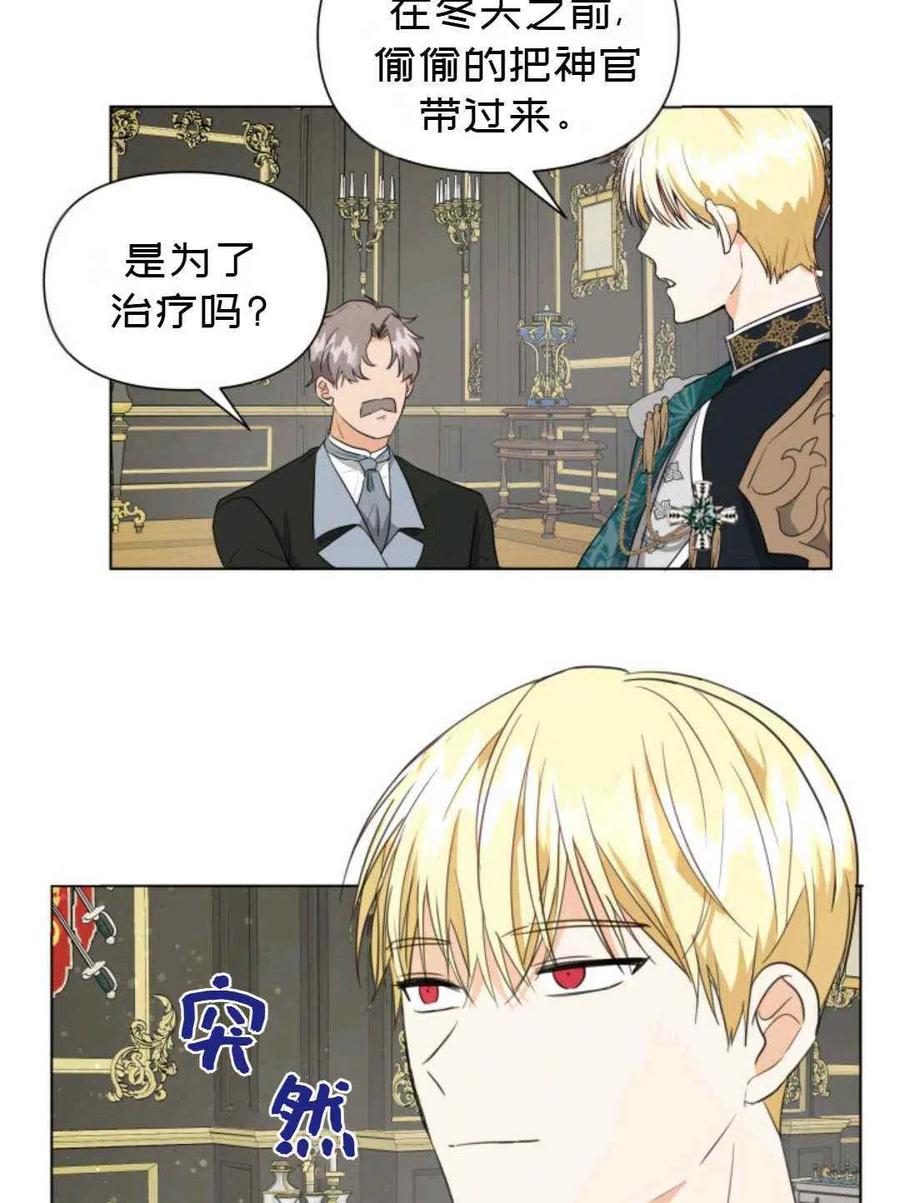 第10话28