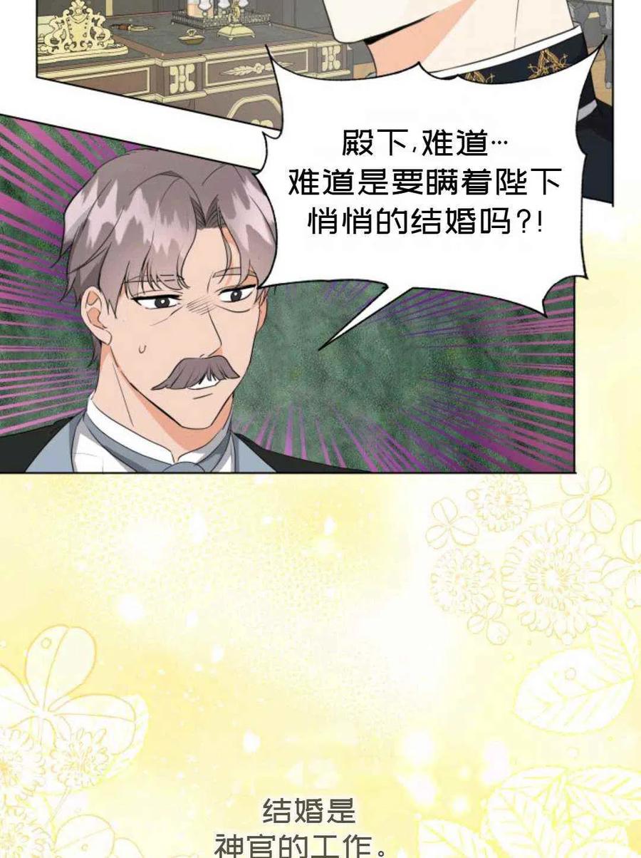 第10话29