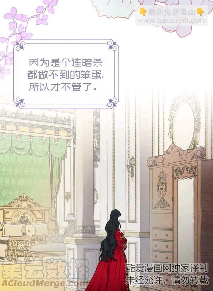 第10话3