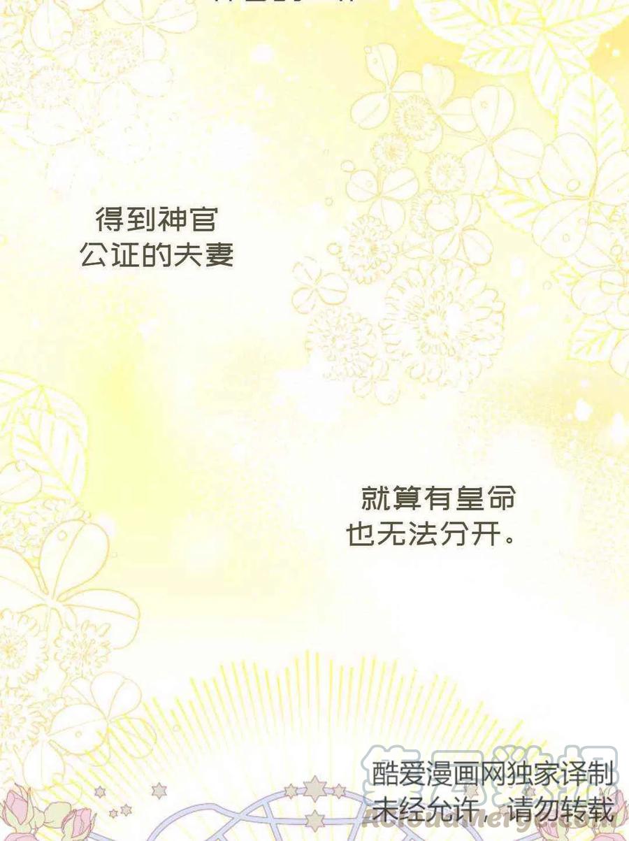 第10话30