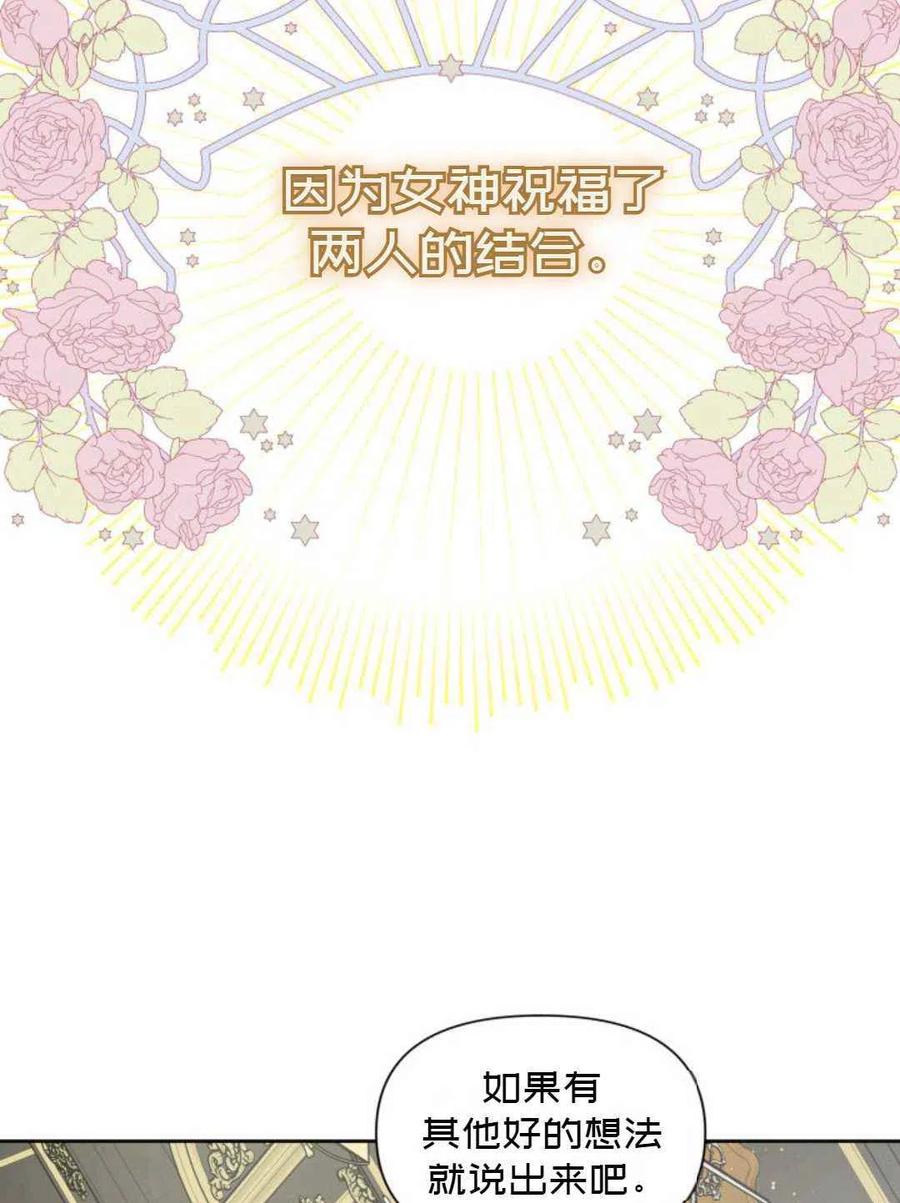 第10话31