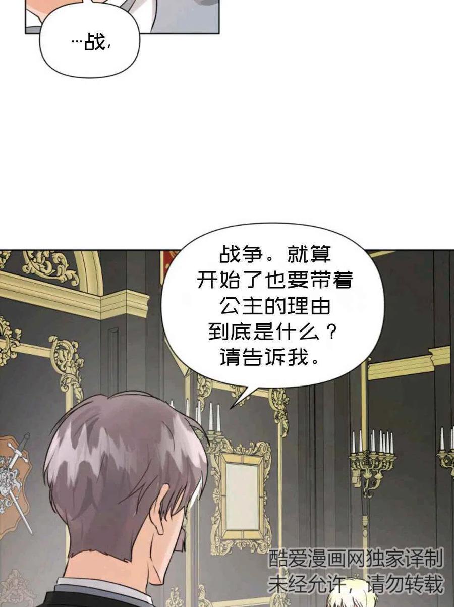 第10话34