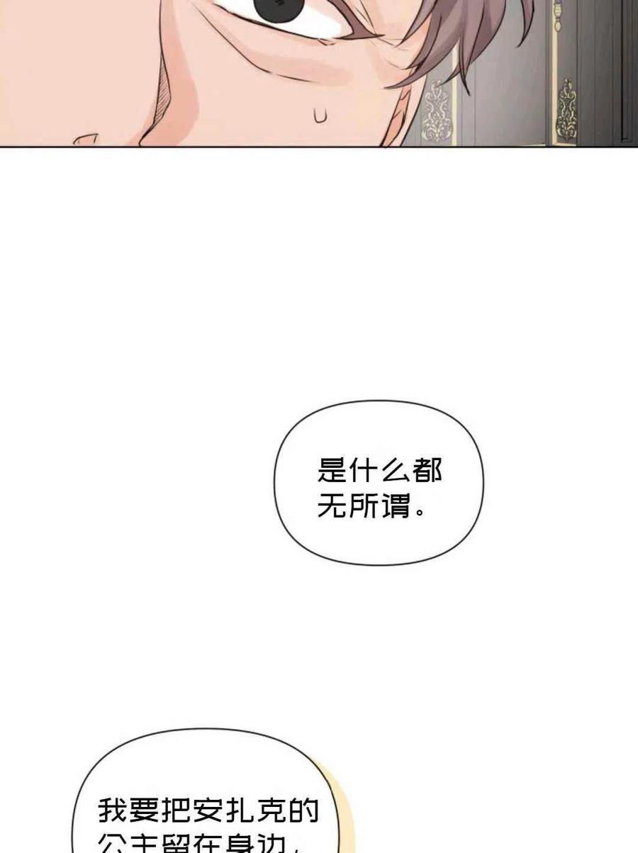 第10话37