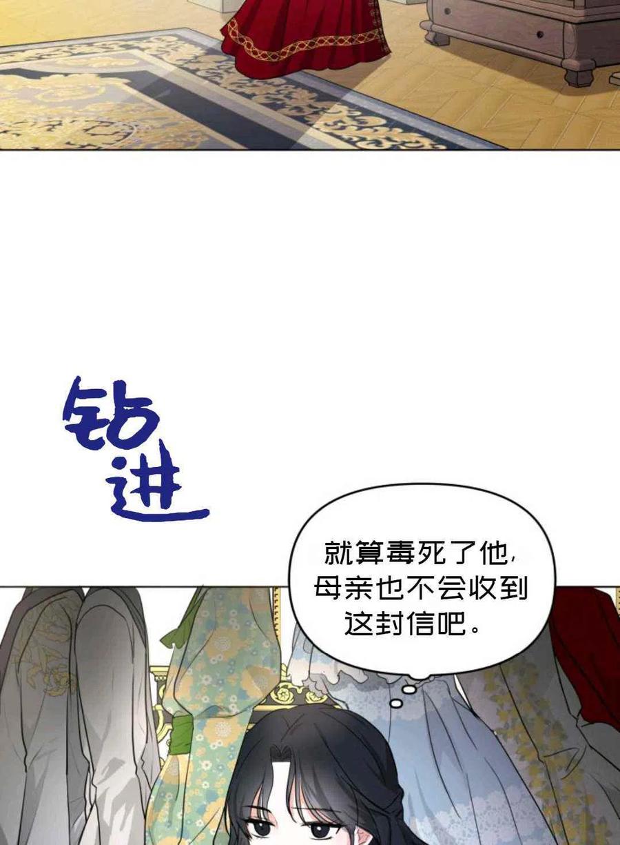 第10话4