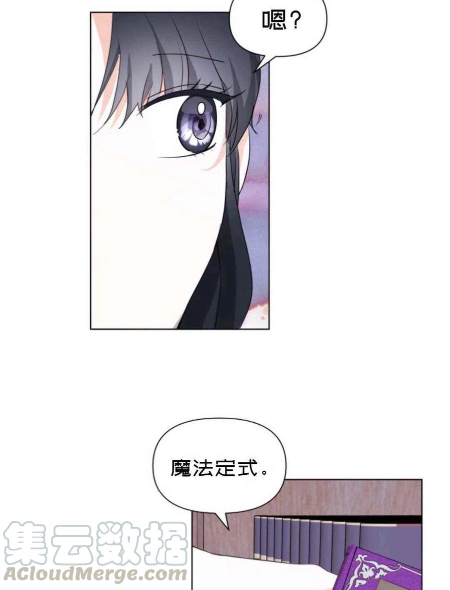 第10话42
