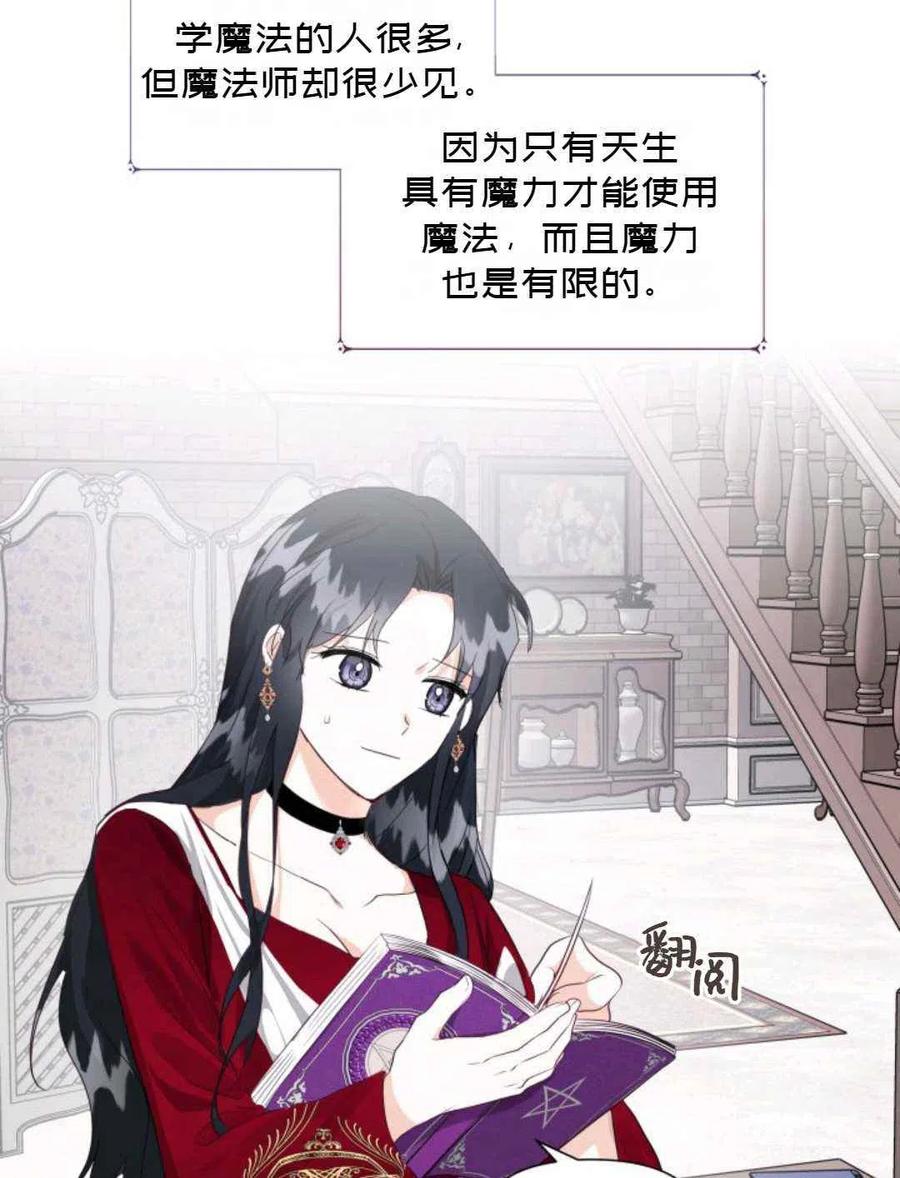 第10话44
