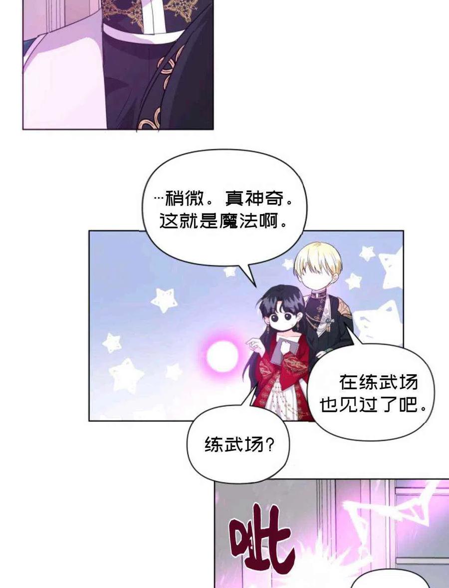 第10话49