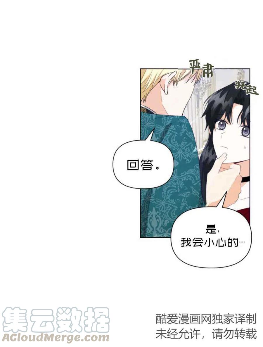第10话73