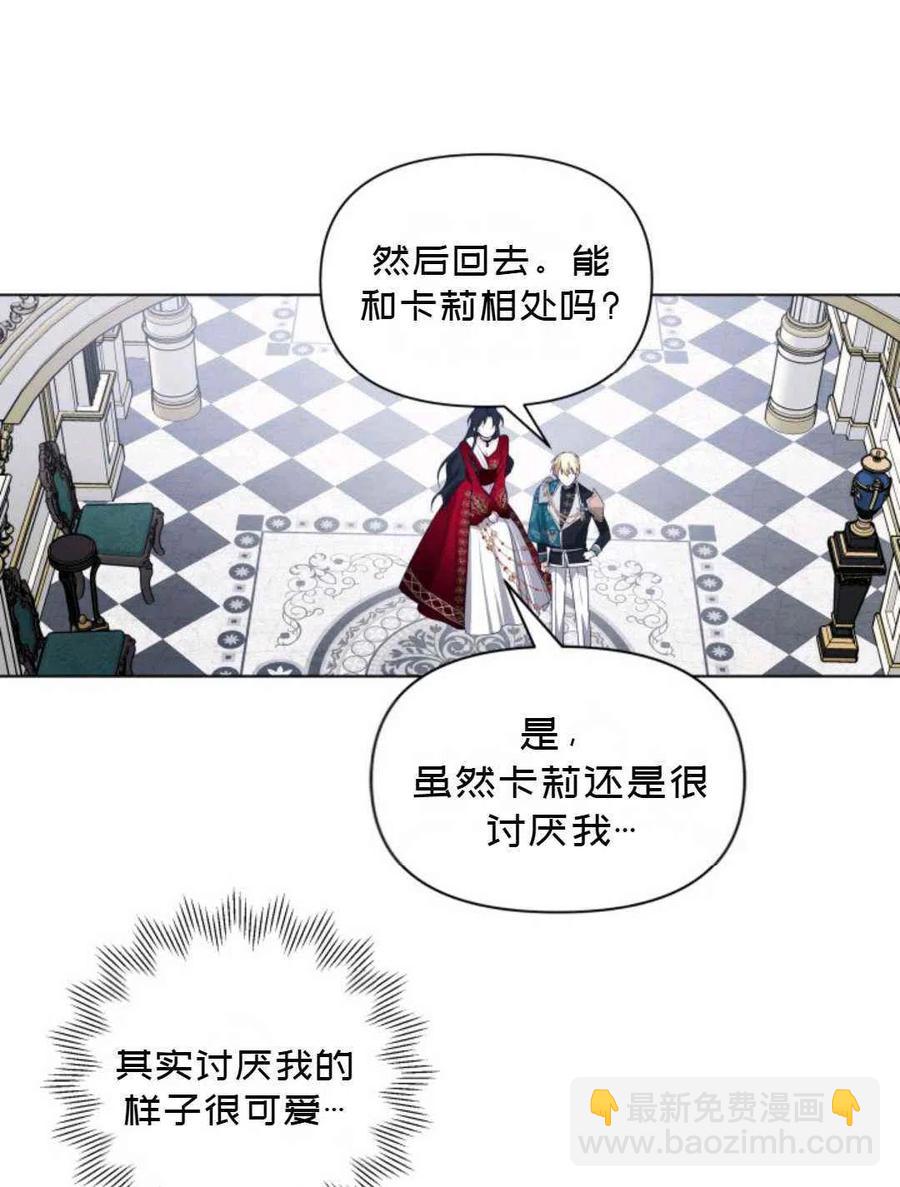 第10话74