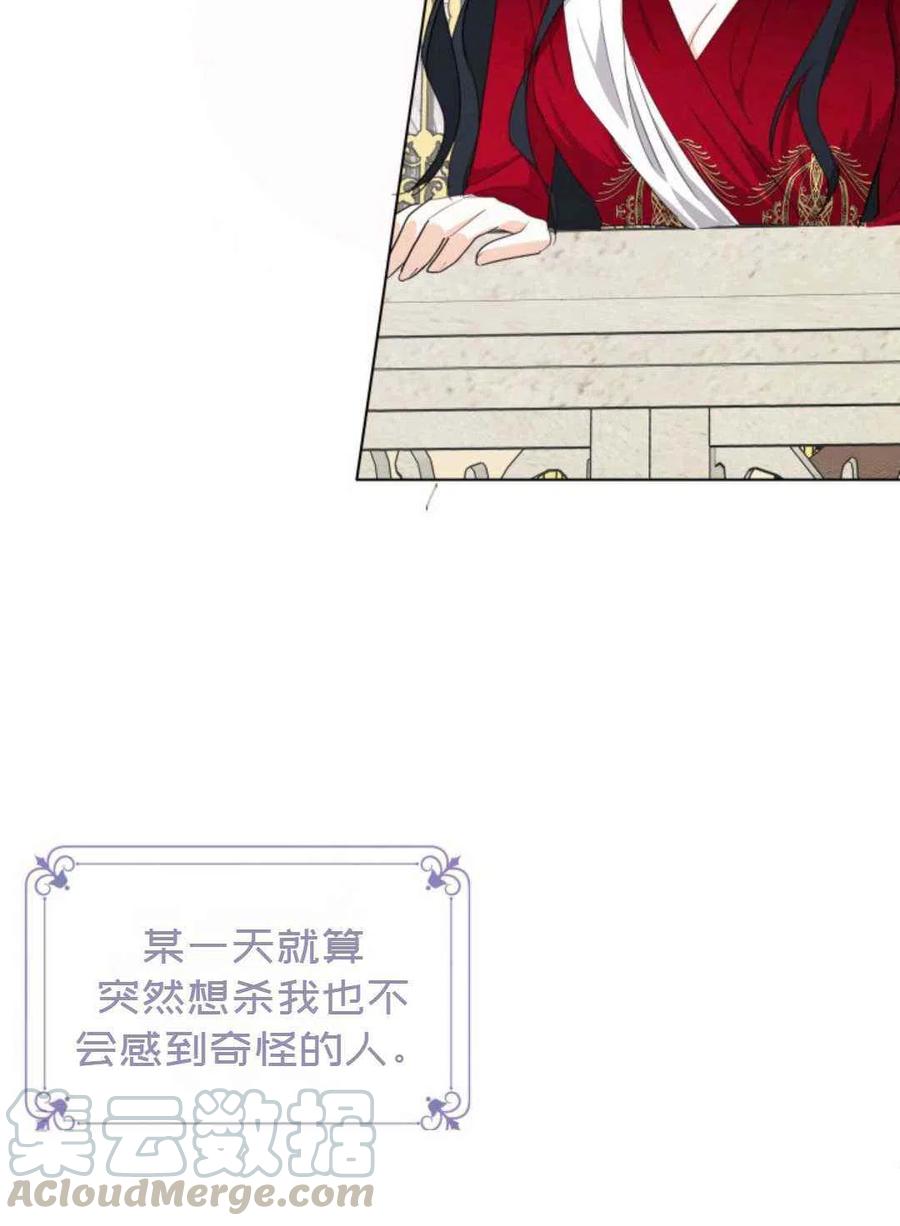 第10话9