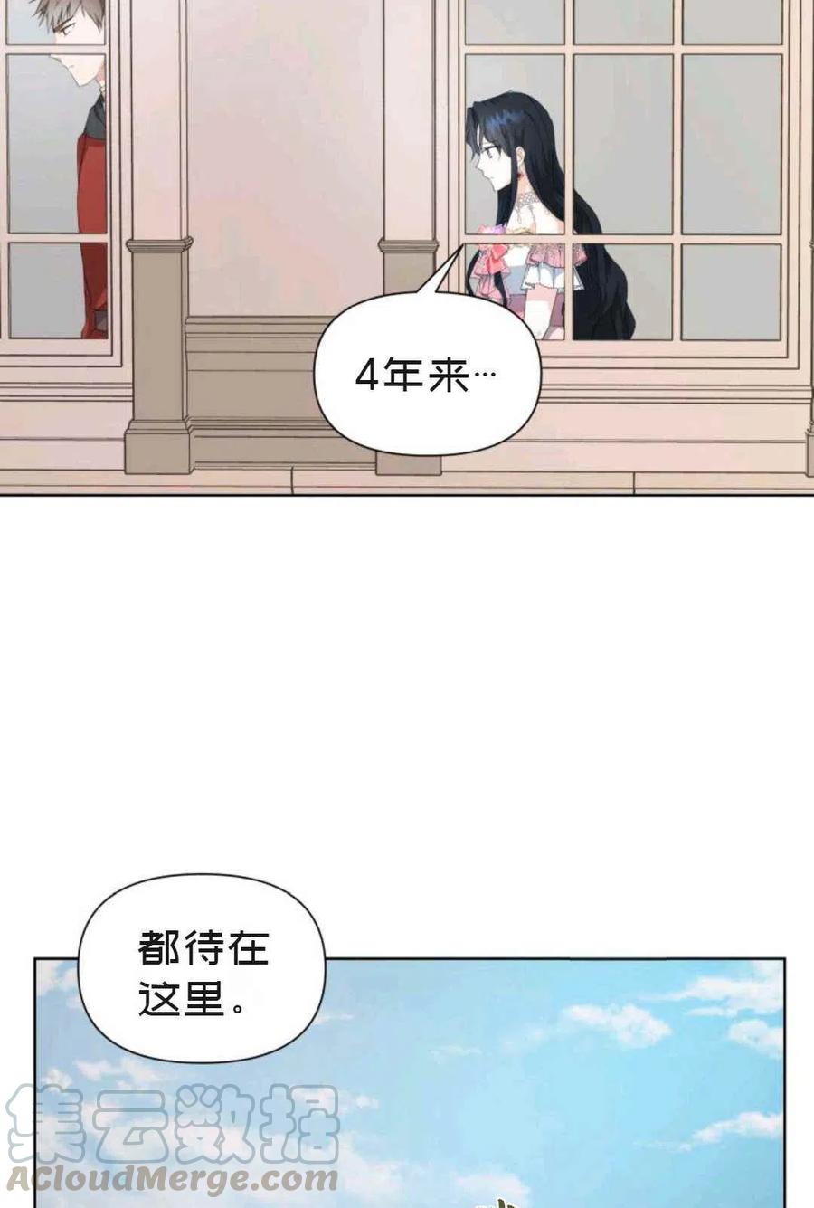 第20话15