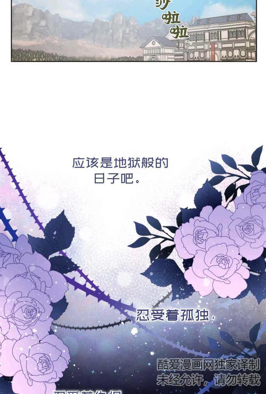 第20话16